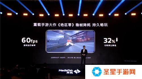旗舰同级GPU就是猛！天玑8400手游大作轻松满帧无压力