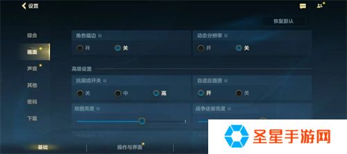 《英雄联盟手游》登陆天玑星速引擎，稳帧降耗，团战再激烈也丝滑！