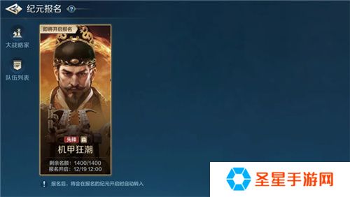 从野蛮人到开机甲，《世界启元》新纪元机甲狂潮有多好玩？