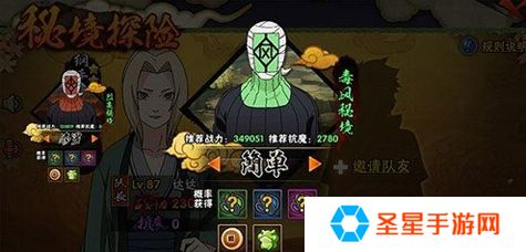 火影忍者毒风秘境怎么打