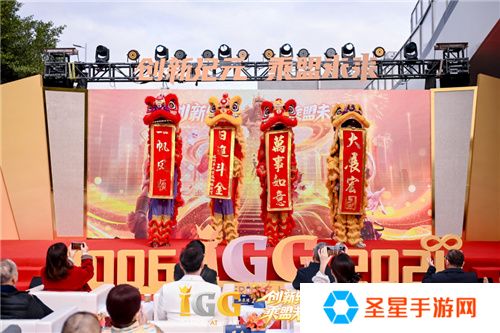 IGG天盟大厦落成！这家19年的全球化公司迎来了新里程碑