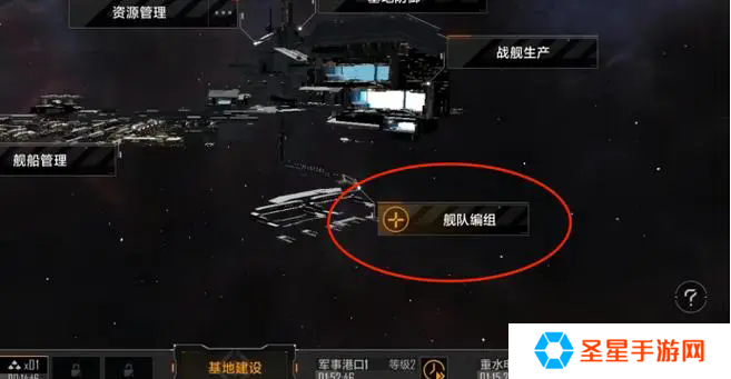 无尽的拉格朗日基地如何打爆