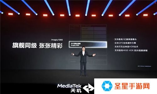 旗舰同级GPU就是猛！天玑8400手游大作轻松满帧无压力