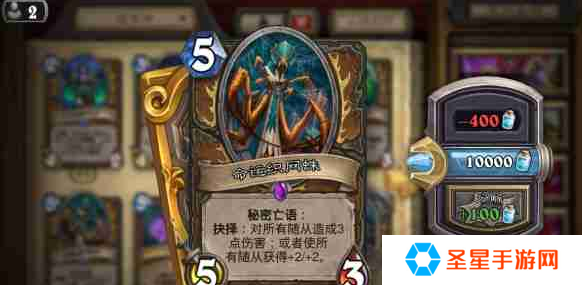 炉石传说全额分解算多少尘