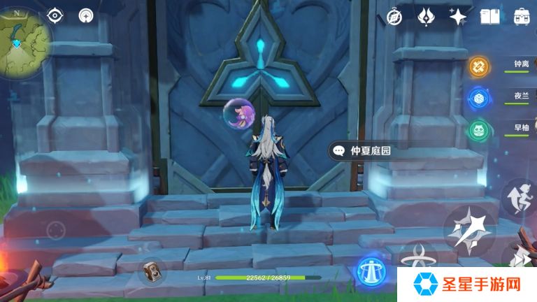 原神怎么到达元素试炼点