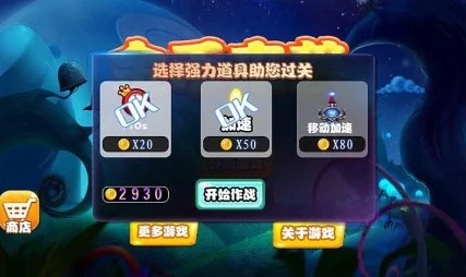 动物大联盟金币速刷秘籍，深入神殿禁地的高效赚金策略