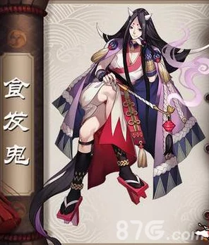 阴阳师手游热门角色食发鬼，深度解析高效御魂搭配策略及实战应用技巧