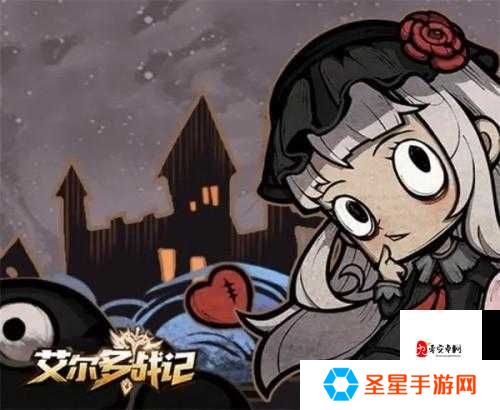 艾尔多战记冒险笔记第二关卡手？超详细通关攻略来了！