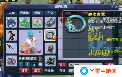 梦幻西游无底洞用什么战术