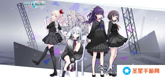 初音未来缤纷舞台成员技能有哪些-成员技能汇总