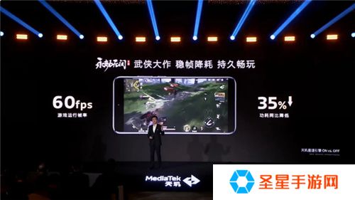 手游玩家狂喜！天玑8400 搭载G720 GPU 帧率、功耗表现双越级！