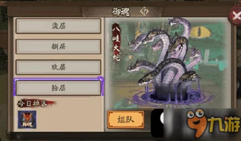 阴阳师手游热门角色食发鬼，深度解析高效御魂搭配策略及实战应用技巧
