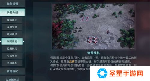 异星战场，即时开打 星际科幻策略新游《群星纪元》二测开启