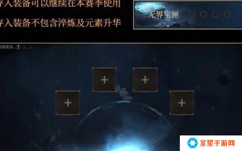 龙息神寂装备怎么继承
