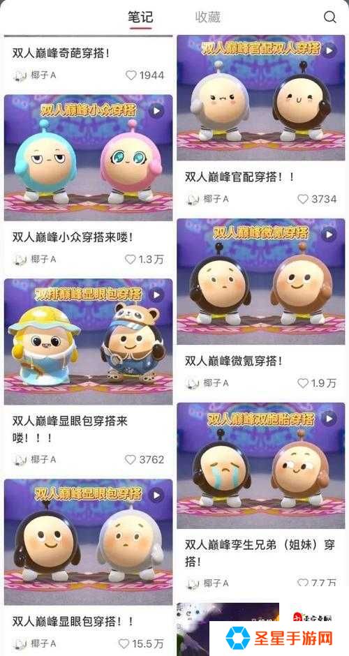 蛋仔派对人工客服怎么找？99%玩家不知道的崩溃级攻略！