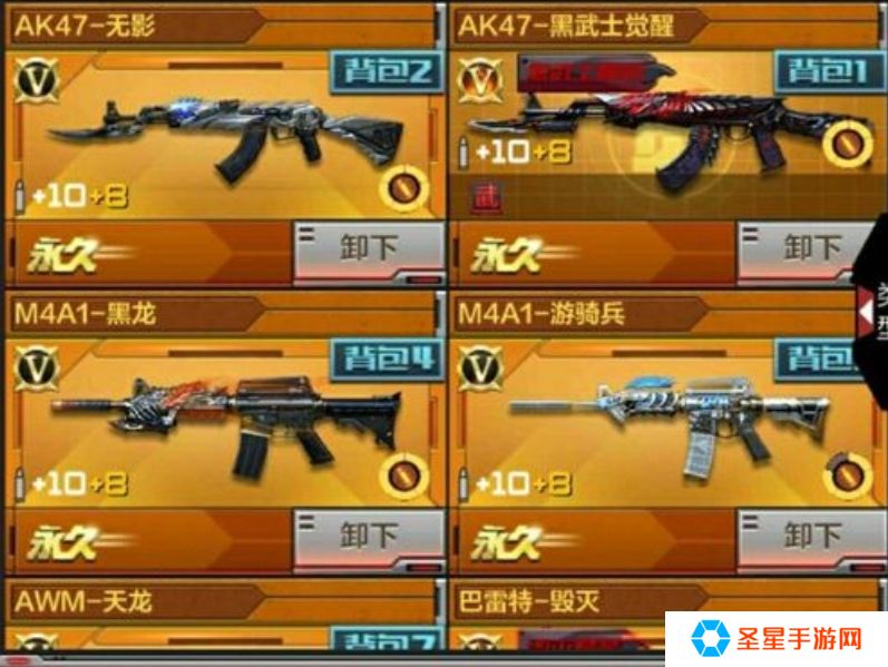 穿越火线手游怎么快速刷经验