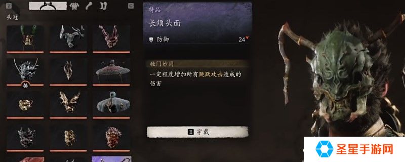 黑神话悟空隐藏道具怎么获得