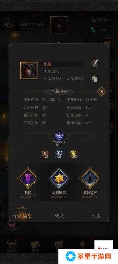 地下城堡3魂之诗秘境7通关绝了！手残党必看零失误攻略