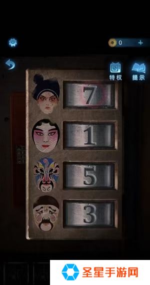 纸嫁衣5第一章怎么过