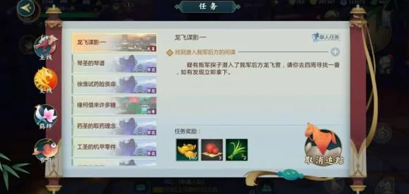 剑网3指尖江湖，绿意获取全攻略，活动副本+日常任务双轨并行解析