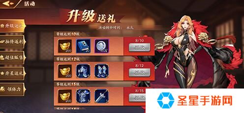 放开那三国3如何快速升级
