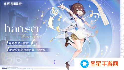 今日挑战，即刻开构!《重构：阿塔提斯》全平台公测今日开启