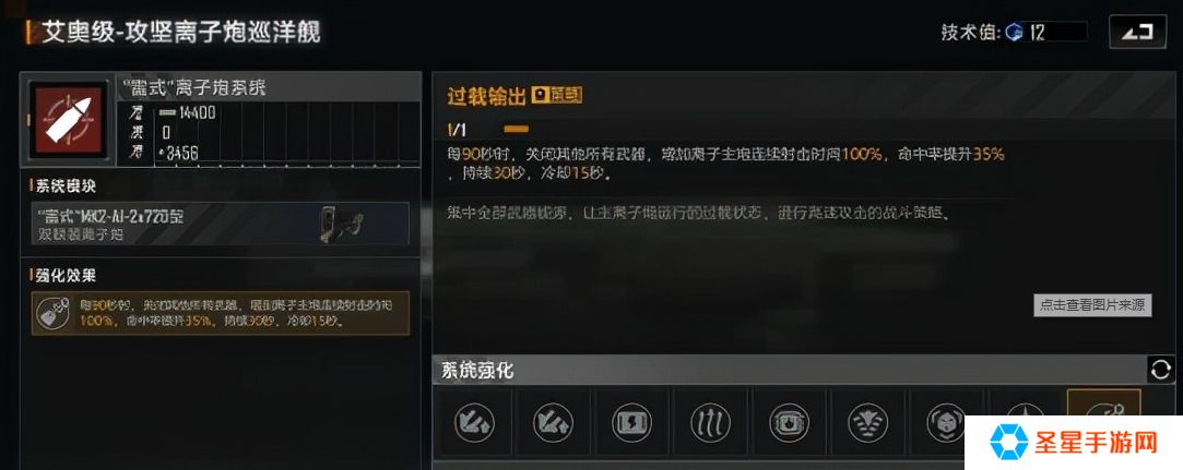 无尽的拉格朗日技术值怎么用