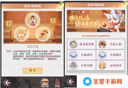 再聚长安，万象升级！ 宋轶携手群星，共庆《长安幻想》二周年