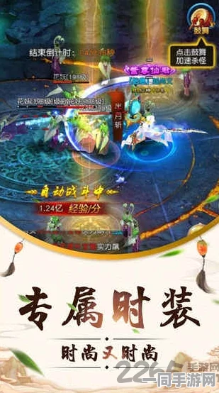 剑笑九州果盘版震撼登场，极致仙侠动作手游开启新潮流篇章
