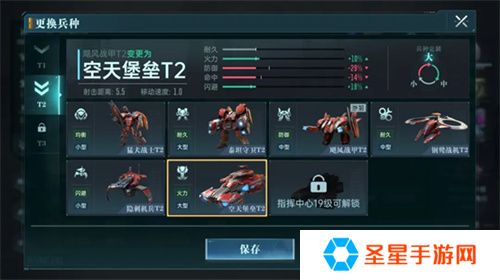异星战场，即时开打 星际科幻策略新游《群星纪元》二测开启
