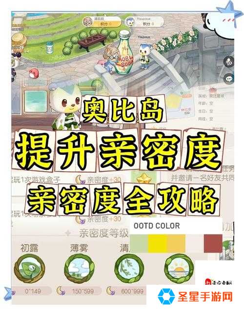 奥比岛手游友情树隐藏在哪？手把手带你秒到终点！