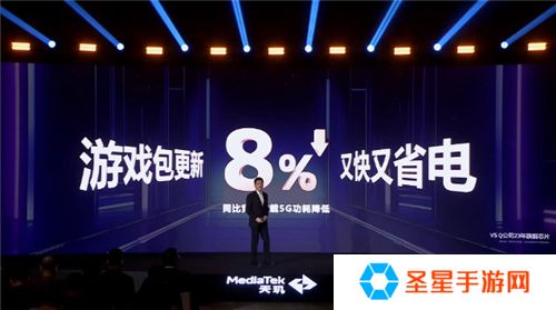 旗舰同级GPU就是猛！天玑8400手游大作轻松满帧无压力