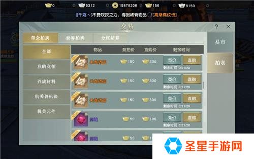 秦时明月手游怎么赚到钱