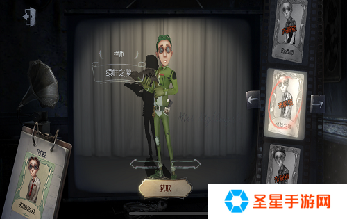 第五人格律师怎么玩