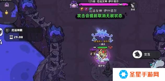 英勇之地厄运女神2怎么打