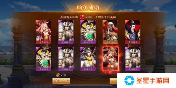 放开那三国3如何快速升级