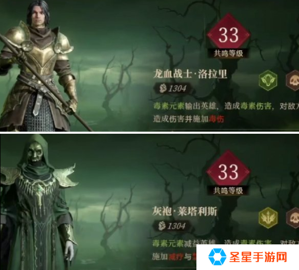 龙息神寂毒系怎么配队