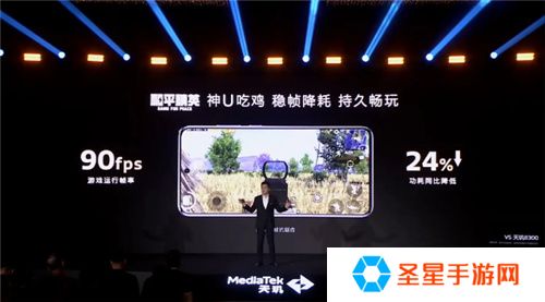 旗舰同级GPU就是猛！天玑8400手游大作轻松满帧无压力