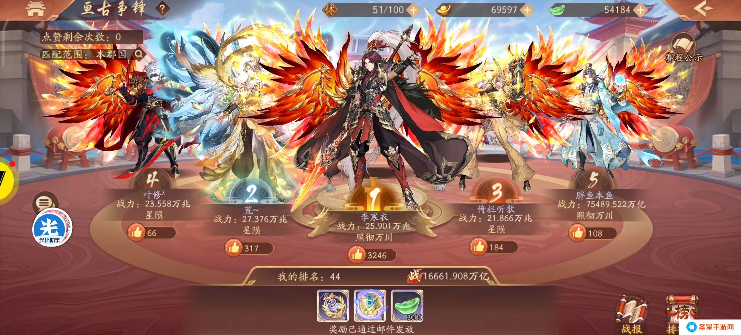 少年三国志2积分有什么用