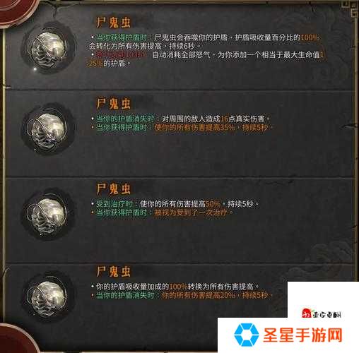 暖雪猛虎之印解锁全攻略!圣物获取必看技巧绝了~
