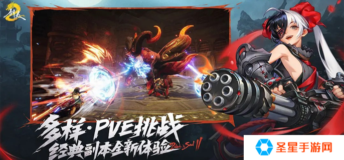 剑灵2世界讨伐怎么玩-世界讨伐副本玩法介绍