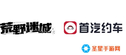 携手狂欢，共筑希望！《荒野迷城》狂欢版本上线，福利不停歇