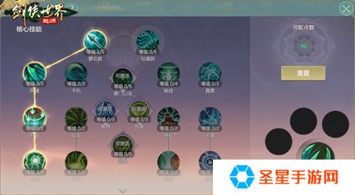 百炼成神！《剑侠世界：起源》超爽试炼玩法“森罗冥殿”上线