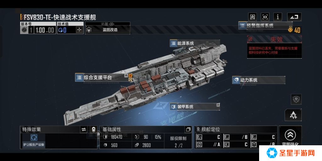 无尽的拉格朗日基地如何打爆