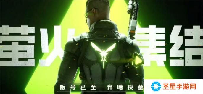 萤火突击ss4新宠物有哪些-ss4新宠物介绍