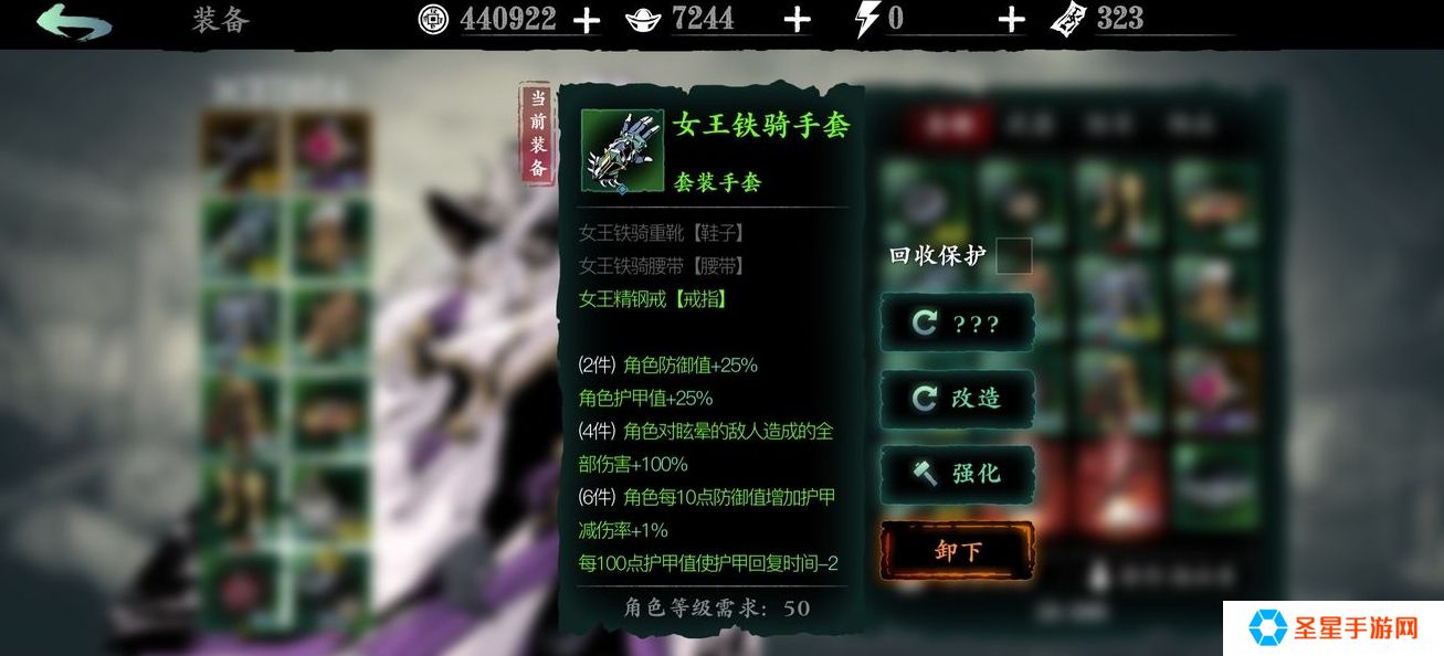 影之刃3洗罪怎么弄