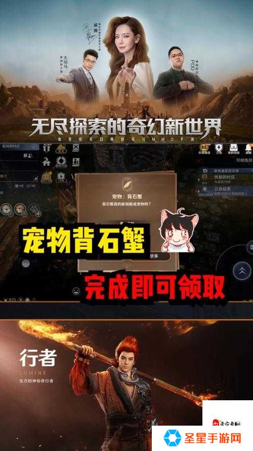 黑色沙漠手游背石蟹任务攻略!零失败+保姆级教程+全屏尖叫