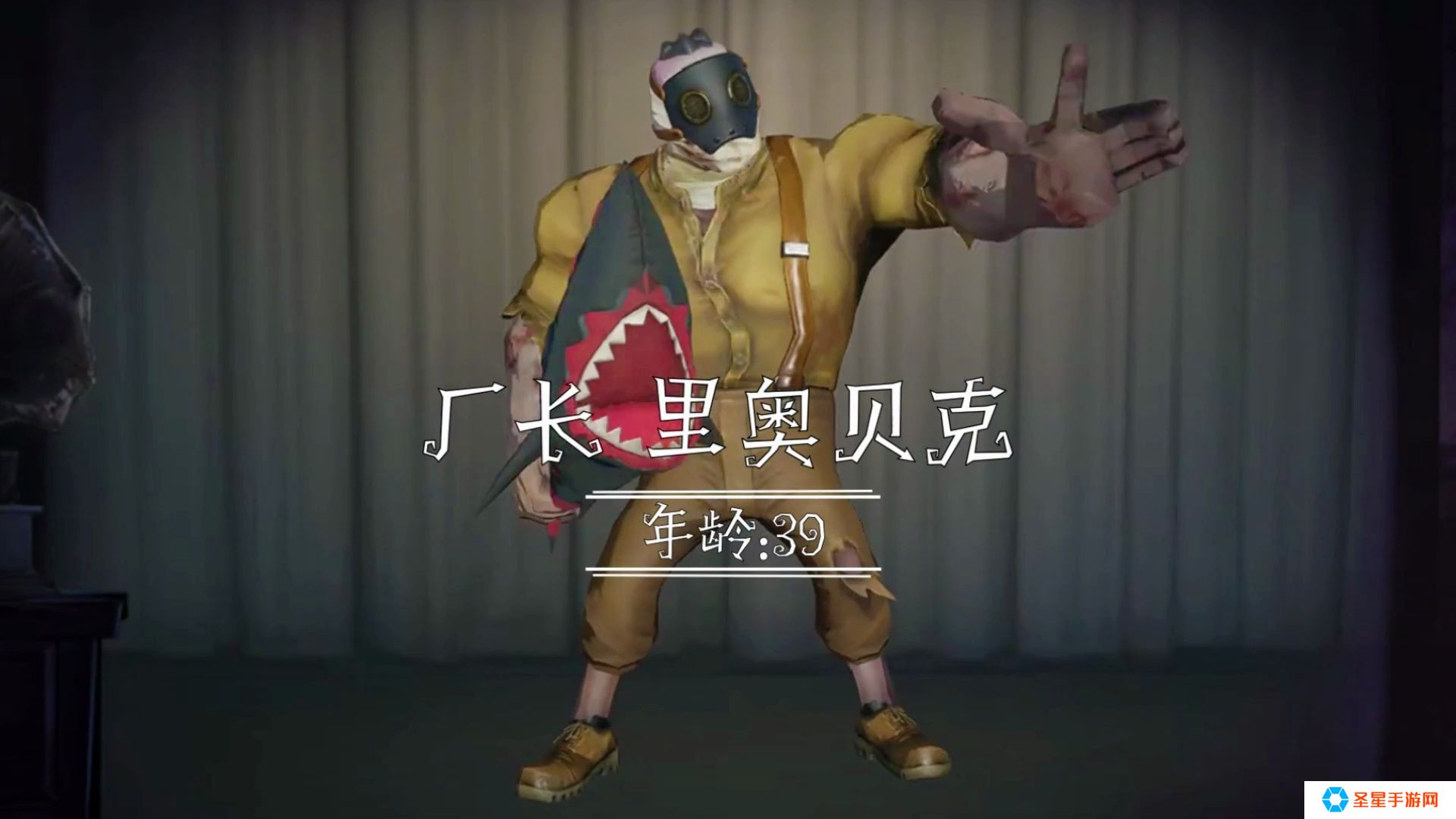 第五人格监管者厂长怎么玩