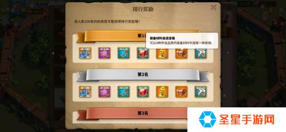 万国觉醒登峰造极如何完成