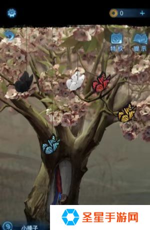 纸嫁衣5第一章怎么过